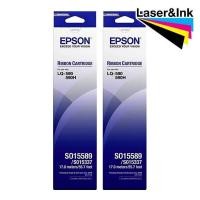 ราคา EPSON LQ-590 (Original) ตลับผ้าหมึก S015589 (7965924481)
