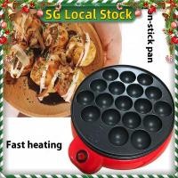 ราคา SG Fast Shipping18 หลุมกระทะย่างทาโกะยากิ Maker เครื่องทําทาโกะยากิ กระทะทาโกะยากิไฟฟ้า Octopus Ball Maker เตา 29824991388 3CQC (43505129485)