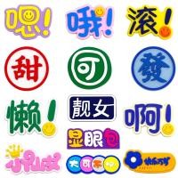 ราคา 13 รุ่นน่ารักร้อยพระจีนรองเท้าผ้าใบ Charms รองเท้าแตะจี้ปุ่ม Original Shoe Clog Pins ของขวัญสําหรับเพื่อน (27631142957)