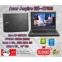 ราคา โน๊ตบุ๊คมือสอง Notebook Acer Aspire E5-473G (21327370449)