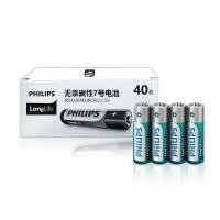 ราคา ถ่าน Philips AA หรือ AAA 1.5V แพค 40 ก้อน ของแท้ ใส่นาฬิกาทั่วไป และรีโมท (19782330201)