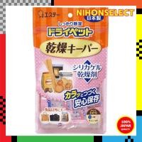 ราคา Drying Agent 【Bulk Purchase】 Dehumidifier Silica Gel 12 Sheets × 2 Packs for Camera and Food Moisture Absorber (40353538589)