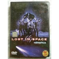 ราคา DVD LOST IN SPACE : ทะลุโลกหลุดจักรวาล (24466530058)