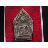 ราคา ขุนแผนรุ่นแรก หลวงพ่อคง วัดกลางบางแก้ว จ.นครปฐม เนื้อสำริดหล่อโบราณ...กช (10650442064)