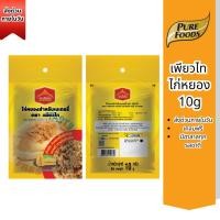 ราคา (มีเลขฮาลาล) ไก่หยอง 10 กรัม เพียวไท ไก่หยองทำขนม เบเกอรี่ (43517415082)