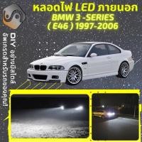 ราคา BMW 3 (E46) ไฟ LED ภายนอก ; ไฟต่ำ สูง หลอดไฟหน้ารถยนต์​ หรี่ ถอยหลัง เลี้ยว เบรค ทะเบียน (20359312313)