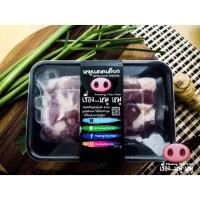 ราคา หมูแดดเดียวสูตรดั้งเดิม( ORIGINAL) (6937410103)
