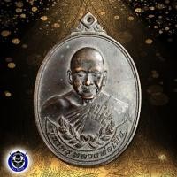 ราคา เหรียญบูชาครู หลวงพ่อเปิ่น วัดบางพระ นครปฐม ปี 25558 (4061416937)