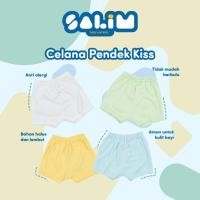ราคา Kiss Shorts - กางเกงขาสั้นเด็ก - ชุดเด็กทารก (42371468601)