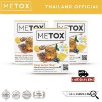ราคา ผลิตภัณฑ์เสริมอาหารดีท๊อกซ์ มีทอค-Metox Detoxifying Honey Lemon Plus (3 กล่อง) (5139069494)
