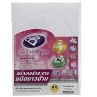 ราคา สติกเกอร์ขาวด้าน A4 210x297 มม. (แพ็ค50แผ่น) BOS (24883401063)