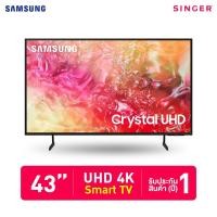 ราคา Samsung UA43DU7000KXXT SAMSUNG LED Crystal UHD Smart TV 4K (25733941392)