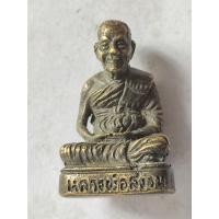 ราคา รูปหล่อ หลวงพ่อ สงวน สุขกาโม วัดบึงลำพิษณุโลก รุ่น1 เนื้อทองแดง ปี33 (28888887921)