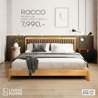 ราคา เตียงไม้ยางพารา ไม้จริง ขนาด 3.5 , 6 ฟุต รุ่น Rocco (ร็อคโก้) สีธรรมชาติ | Livinghome Furniture Mall (22935261166)