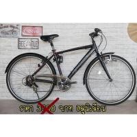 ราคา รถจักรยานญี่ปุ่นมือสองสภาพดี (20642525623)