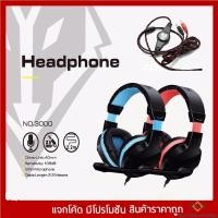 ราคา Nubwo NO-3000 Stereo Headset หูฟังเกมมิ่ง หูฟังเล่นเกมส์ (16072122757)