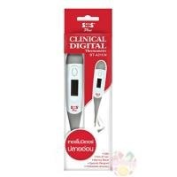 ราคา วัดอุณหภูมิ ปรอทวัดไข้ SOS ดิจิตอล Digital Thermometer SOS เทอร์โมมิเตอร์วัดไข้ปลายอ่อน (29956696484)