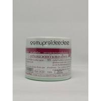 ราคา ครีมนวดเท้าสมุนไพรแม่ใหญ่ (7874049470)