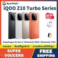 ราคา iQOO Z10 Turbo Pro Snapdragon 8s Gen 4 / iQOO Z10 Turbo Dimensity 8400 / iQOO Z10x Dimensity 7300 VIVO iQOO phone (27435398670)