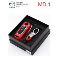 ราคา เคสสแตนเลสเคฟล่าสีแดงตรงรุ่นรถMAZDA SKYACTIV,MAZDA2,MAZDA3,CX5 (6069632210)
