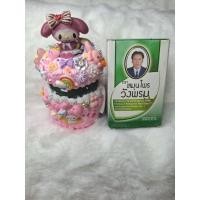 ราคา งานเคส ยาหม่อง วังพรม (22183886319)