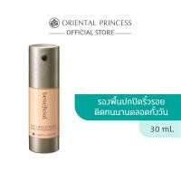ราคา Oriental Princess รองพื้น beneficial Ultimate Coverage Liquid Foundation 30 ml (17981705477)