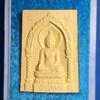 ราคา พระไพรีพินาศ วัดบวรนิเวศ สมเด็จพระสังฆราช 81 พรรษา ปี 2537 ร172 (47852889026)