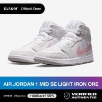 ราคา NIKE AIR JORDAN 1 MID SE LIGHT IRON ORE ของแท้100% (12162403309)