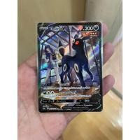 ราคา [การ์ดโปเกมอนชุด Climax(s8b)] แบล็กกี V CSR (22946703299)