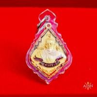 ราคา เหรียญหลวงพ่อรุ่ง รุ่นฉลองวิหาร ปี 2552 เนื้อทองแดงกะไหล่ทองลงยา (26851854559)