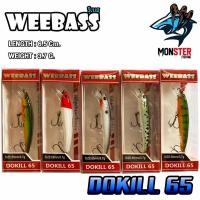 ราคา เหยื่อวีแบส รุ่น DOKILL65 FLOATING by WEEBASS (24834615235)