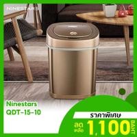 ราคา [ราคาพิเศษ 1100บ.] Ninestars DZT-15-10 Smart Trash Can มาพร้อม เซ็นเซอร์ในตัว ความจุมากถึง 15 ลิตร -1Y (15722894429)