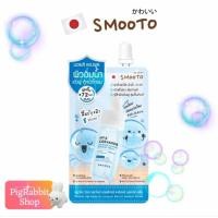 ราคา เซรั่ม SMOOTO สมูทโตะ HYA CERAMIDE MOISTURE BARRIER BOOSTER SERUM ไฮยา เซราไมด์ มอยส์เจอร์ แบริเออร์ บูสเตอร์ 10g. (27504896875)