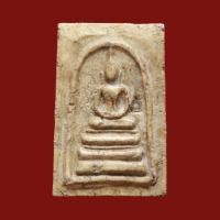 ราคา พระสมเด็จวัดระฆัง รุ่นย้อนยุคโบราณ (100ปี) เนื้อกระยาสารท ปี 2555 ไม่มีกล่อง (0151) (18574628762)