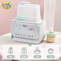 ราคา babykids เครื่องอุ่นนมและฆ่าเชื้อโรค 6 in 1 ได้ในเครื่องเดียว อุ่นนม อุ่นอาหารได้ มีไฟกลางคืน DODOLOVE(245385) (9678698530)