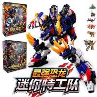 ราคา Mini Agent Team 8 ไดโนเสาร์ที่แข็งแกร่งที่สุดเปลวไฟสีแดง Triceratops Tyrannosaurus Transformation Fit Mecha รุ่นของเล่นเด็ก (49457373295)