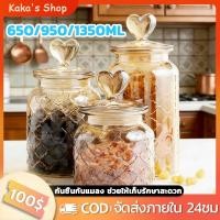ราคา ❤️ชุด 3 ชิ้น โหลแก้ว ขวดโหล ขวดโหลแก้ว โหลแก้วสูญญากาศ (หัวใจ) อําพัน ใช้ในการถนอมอาหาร (46305857445)