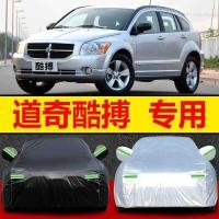 ราคา Dodge Cool Bo ผ้าคลุมรถพิเศษ ผ้าคลุมรถ กันแดด กันฝน ม่านบังแดด ฉนวนกันความร้อน Four Seasons Universal SUV เสื้อแจ็คเก็ตรถยนต์คลุมทั้งหมด (40277913155)