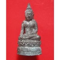 ราคา พระไพรี พินาศ รุ่น ๑ หลวงพ่อสนธิ์ วัดทุ่งพระ จ.สระแก้ว ปี 57 วัดจัดสร้างเอง (1339242706)