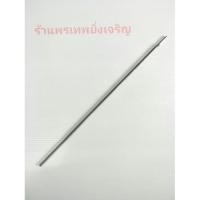 ราคา ลวดเชื่อมเหล็กหล่อ 2.6x300mm. YAWATA 1เส้น (1473890023)
