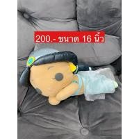 ราคา ตุ๊กตาเจ้าหญิงจัสมิน jasmine ในอารดิน aladin ตีมือสอง สภาพ 98% (25620694327)