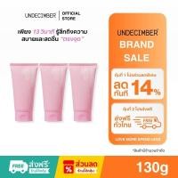 ราคา Undecimber [Set 3 ชิ้น] ผลิตภัณฑ์ทำความสะอาดจุดซ่อนเร้นผู้หญิง Advanced Feminine Wash (54252506769)