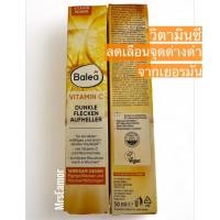 ราคา วิตามินซี ลดเลือนจุดด่างดำ จากเยอรมัน Balae Dunkle Flecken 50ml (2448327374)