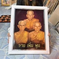 ราคา กรอบรูปภาพมงคล หลวงพ่อรวย เพิ่ม พูน เสริมฮวงจุ้ย บ้าน ร้านค้า ของขวัญปีใหม่ ขึ้นบ้านใหม่ เปิดร้านใหม่ (18486310725)