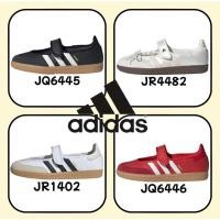 ราคา （รับประกันสินค้าแท้ 100 %）adidas originals Samba Jane JQ6445 JQ6446 JR4482 สีชมพู สีขาว สีดำ สีแดง (41923455933)