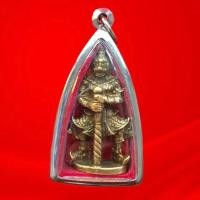ราคา จี้ท้าวเวสสุวรรณ หลวงปู่ทิม วัดละหารไร่ จ.ระยอง ปี2517 ป้องกันภัยอันตราย เนื้อทองฝาบาตร พร้อมเลี่ยมกรอบสแตนเลสแท้ (45053783677)