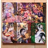 ราคา หลับฝันดีนะเจ้าหญิงที่ปราสาทจอมมาร เล่ม1-7(ขาดเล่ม5) มือ1 (4677289575)