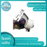 ราคา หลอดไฟโปรเจคเตอร์ Panasonic แท้ สำหรับ PT-BX420C BX431C BX430C BX441C GX331C (52907414537)