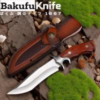 ราคา มีดพกเดินป่า มีดใช้งานอเนกประสงค์ มีดพกพาพร้อมซองสวยๆ รุ่น RM-26 (24095430744)