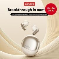 ราคา หูฟังบลูทูธ Lenovo LP19 PRO หูฟังอินเอียร์ไร้สายคุณภาพเสียง HIFI กันน้ํา แบตเตอรี่ความจุสูง น้ําหนักเบา หูฟังแฟชั่นสําหรับกีฬา (28293828557)